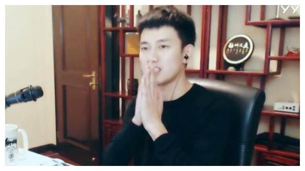 YY神豪上门骂哲粉后致歉靠阿哲全力拥护哲家军！