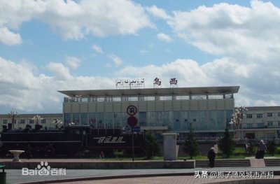 ​我国西北地区最大的编组站——乌西站