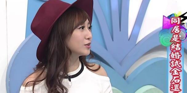 蔡小洁１５岁开始同居，与５岁的孩子初恋１０年，并逼迫对方示爱