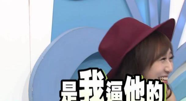 蔡小洁１５岁开始同居，与５岁的孩子初恋１０年，并逼迫对方示爱