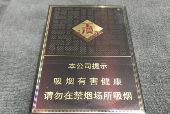 玉溪多少钱一盒硬盒？23一盒（玉溪香烟的核心产品）