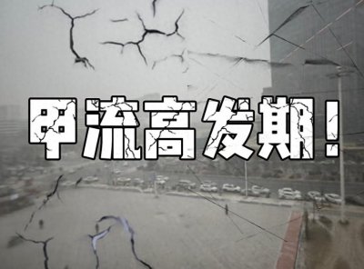​甲流高发期，建议大家多吃2样，生活中随处可买，增体质，提免疫