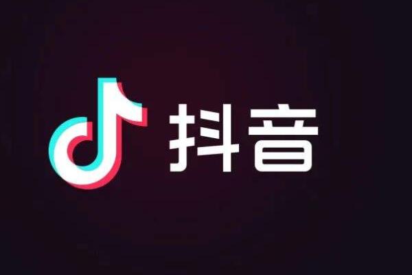 抖音极速版和抖音有什么区别：手机内存(抖音内存较大)