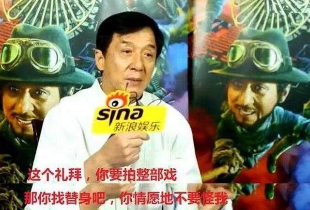 国内小鲜肉越来越爱耍大牌，成龙张艺谋的面子都镇不住！！