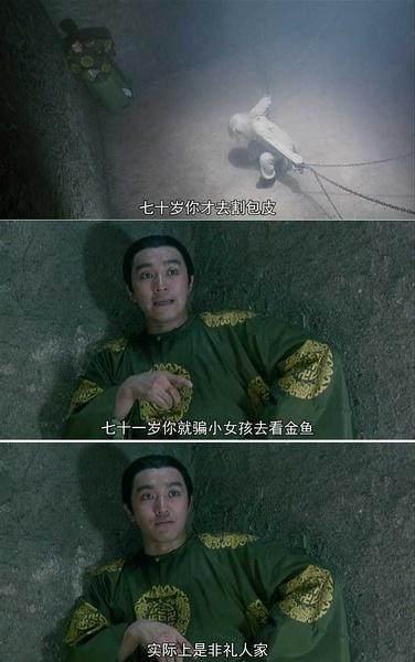 国内小鲜肉越来越爱耍大牌，成龙张艺谋的面子都镇不住！！