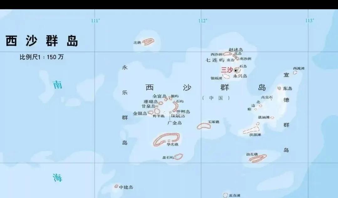 南海诸岛包括哪些群岛(南海四大群岛)