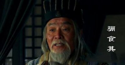 ​郦食其是怎么死的，郦食其的个人评价