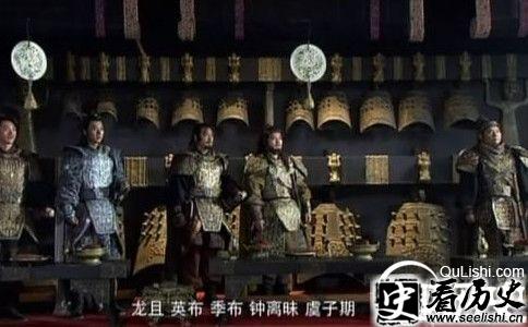  项羽麾下的英布