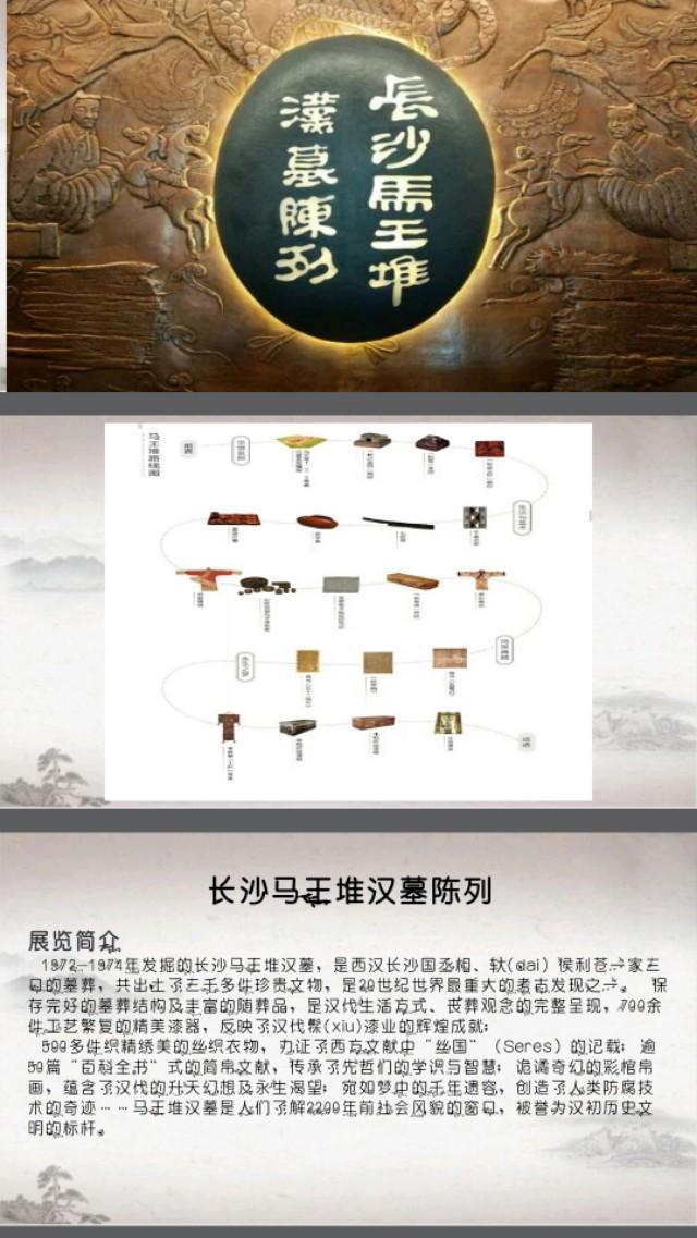 素纱襌衣不止一件？一起认识素纱襌衣