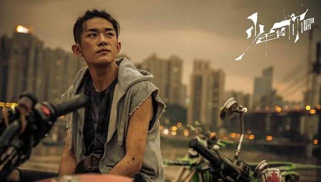 少年的你演员角色介绍（少年的你男三号）(1)