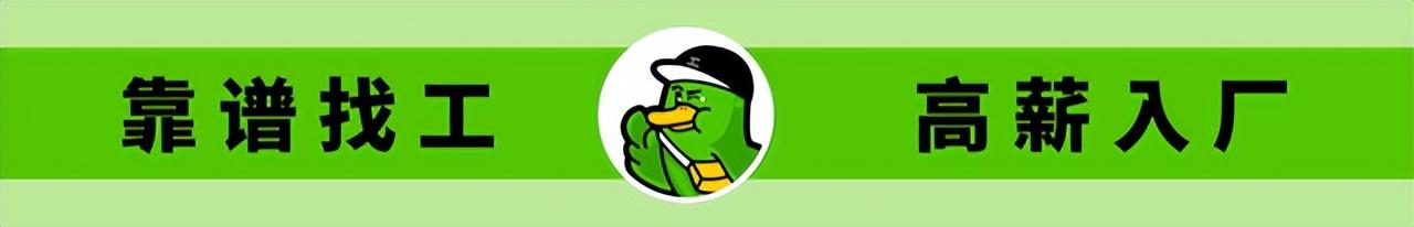 暑假工进厂打工的真实收入（00后纷纷进厂打工）(1)