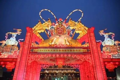 ​大圣归来闹元宵，200张大唐芙蓉园新春灯会门票免费送~