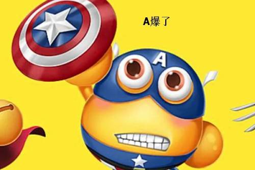 a是啥意思网络用语