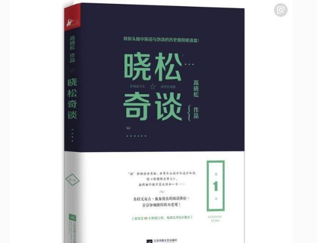 才子高晓松5本精华著作，幽默诙谐，犀利风趣！