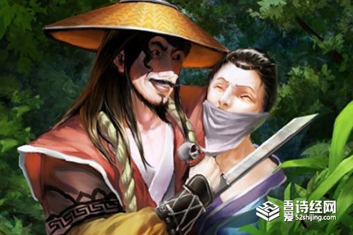 历史上最出名的采花大盗是谁