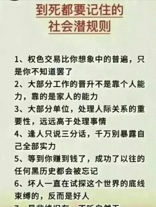 ​好色女人的九大特征，教你十招识女人！