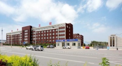 ​吉林省四平卫生学校简介