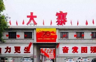 ​陈永贵副手郭凤莲的现状：儿子都是亿万富翁，大儿子掏3000万修庙