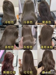 ​2025染什么颜色好看？10款神仙发色自带氛围感，美到心颤