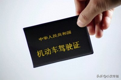 ​A3驾照能开什么车，A3驾驶证考试年龄有什么要求？