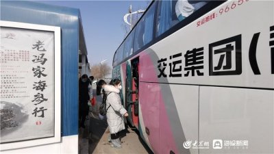 ​青岛交运集团将实现双轮驱动 打造“交通+多元化业务” 融合发展