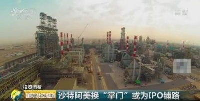 ​“世界最赚钱公司”更换“掌门”！背后是一个筹备已久的大计划