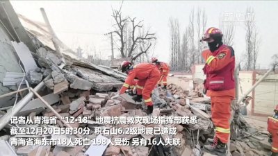 ​“震死你们甘肃人”到底有多大仇恨才能说出这种毫无人性的话来？