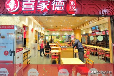 ​喜家德饺子风波告一段落，数量降下来，价格也降了三元钱