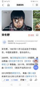 ​董小姐背后的故事，艺术来源于生活