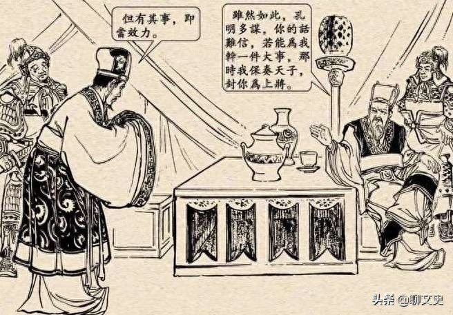 三国969：苟安违犯军令，诸葛亮没有杀他，为自己惹下杀身之祸