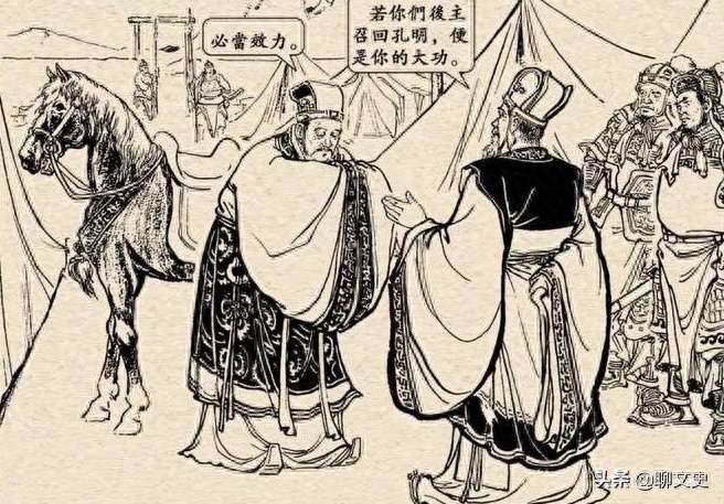 三国969：苟安违犯军令，诸葛亮没有杀他，为自己惹下杀身之祸