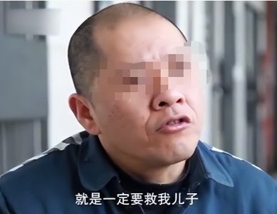 ​2017年，四川一少年确诊白血病，被判死缓父亲千里转监，顺利救儿