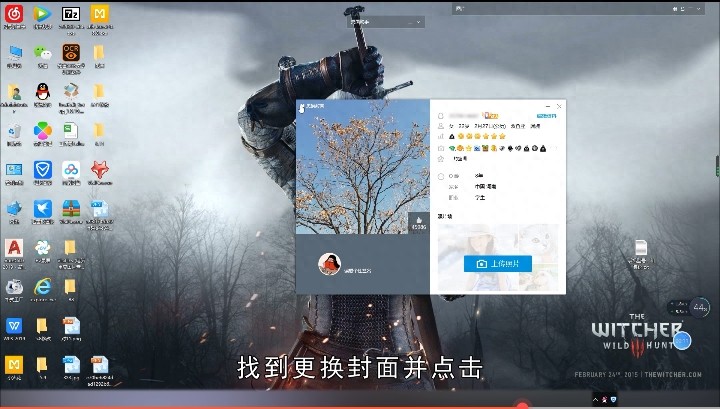 qq资料卡背景图片怎么设置