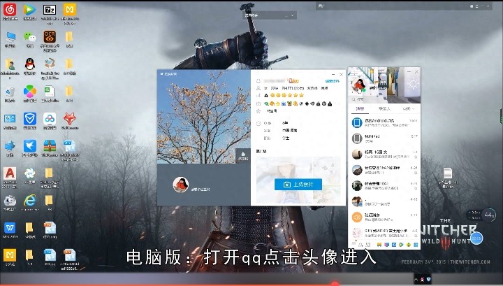 qq资料卡背景图片怎么设置