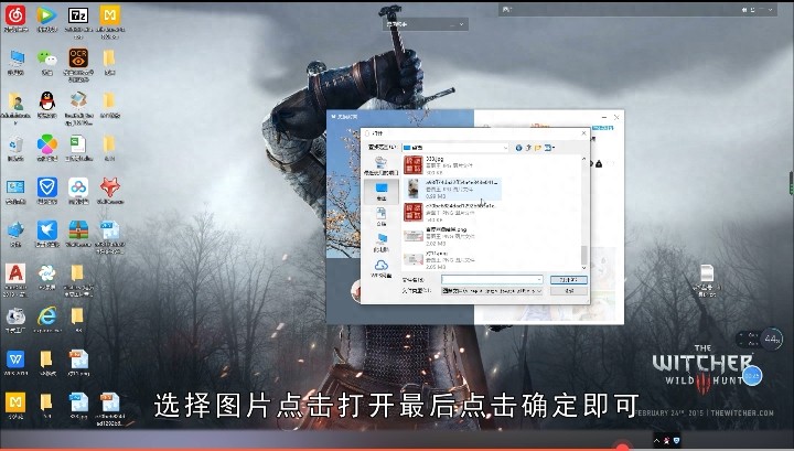 qq资料卡背景图片怎么设置