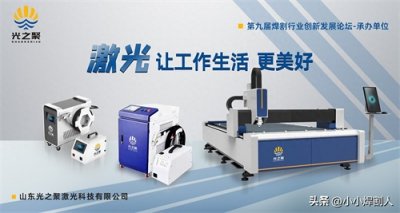 ​从零开始学焊接！图解焊条电弧焊工艺要点，小白也能轻松上手！