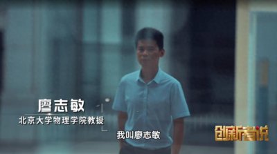 ​创新者说|“芯”火相传，筑梦中国科技创新之路