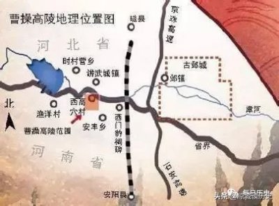 ​为什么考古专家说已经找到曹操墓大家都笑了？曹操墓到底在哪里