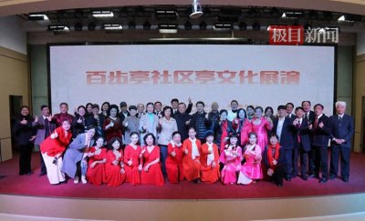 ​武汉市百步亭有“亭文化”，丝竹管弦“西洋景”登台“斗艳”