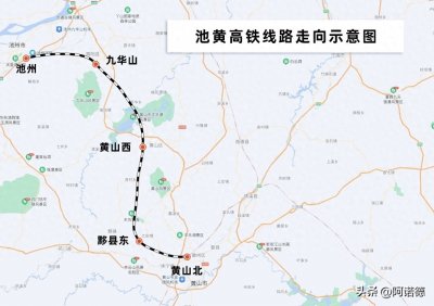 ​池黄高铁为谁而建？如今看宁安城际是合肥强省会战略的缩影