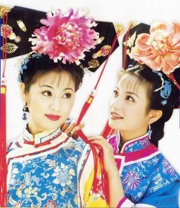 ​晚清皇族八大格格