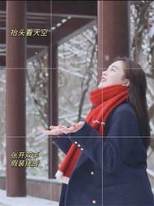 ​雪地拍照，学好这些构图技巧和姿势，出片唯美浪漫很好看