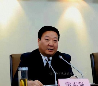 ​甘肃巨贪雷志强，与儿子一起贪污受贿超4亿，古玩两卡车拉不完