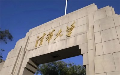 ​各大高校校训