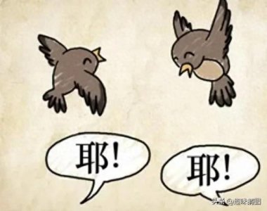 ​高难度看图猜成语，6图，据说只有智商120的人才能全部猜出来