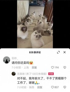 ​盘点那些让人笑破肚皮的沙雕图（四）