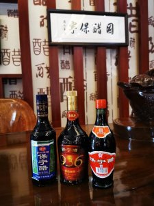 ​四川阆中保宁醋