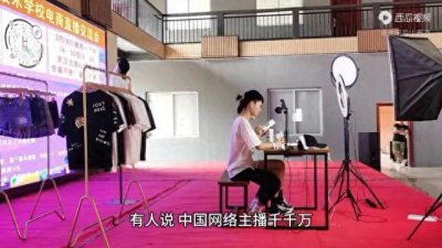 ​直播带货到底有多挣钱？网络主播收入排行榜公布