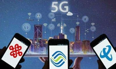 ​5G套餐资费公布，网速分档次，没钱只能用最基础的网速