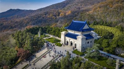 ​南京中山陵